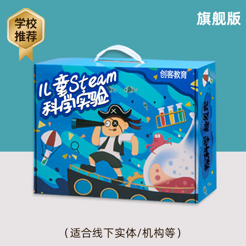 Juego de experimentos de ciencia para niños, juguetes de enseñanza de Steam, jardín de infantes para estudiantes, bricolaje, tecnología hecha a mano, pequeño regalo