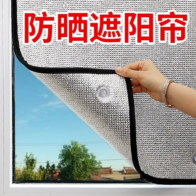 Стеклянная изоляция для зимнего сада, солнцезащитная пленка, алюминиевая фольга, изоляционная отражающая пленка, солнцезащитный козырек, артефакт, наклейка на оконное стекло, полная затемнение