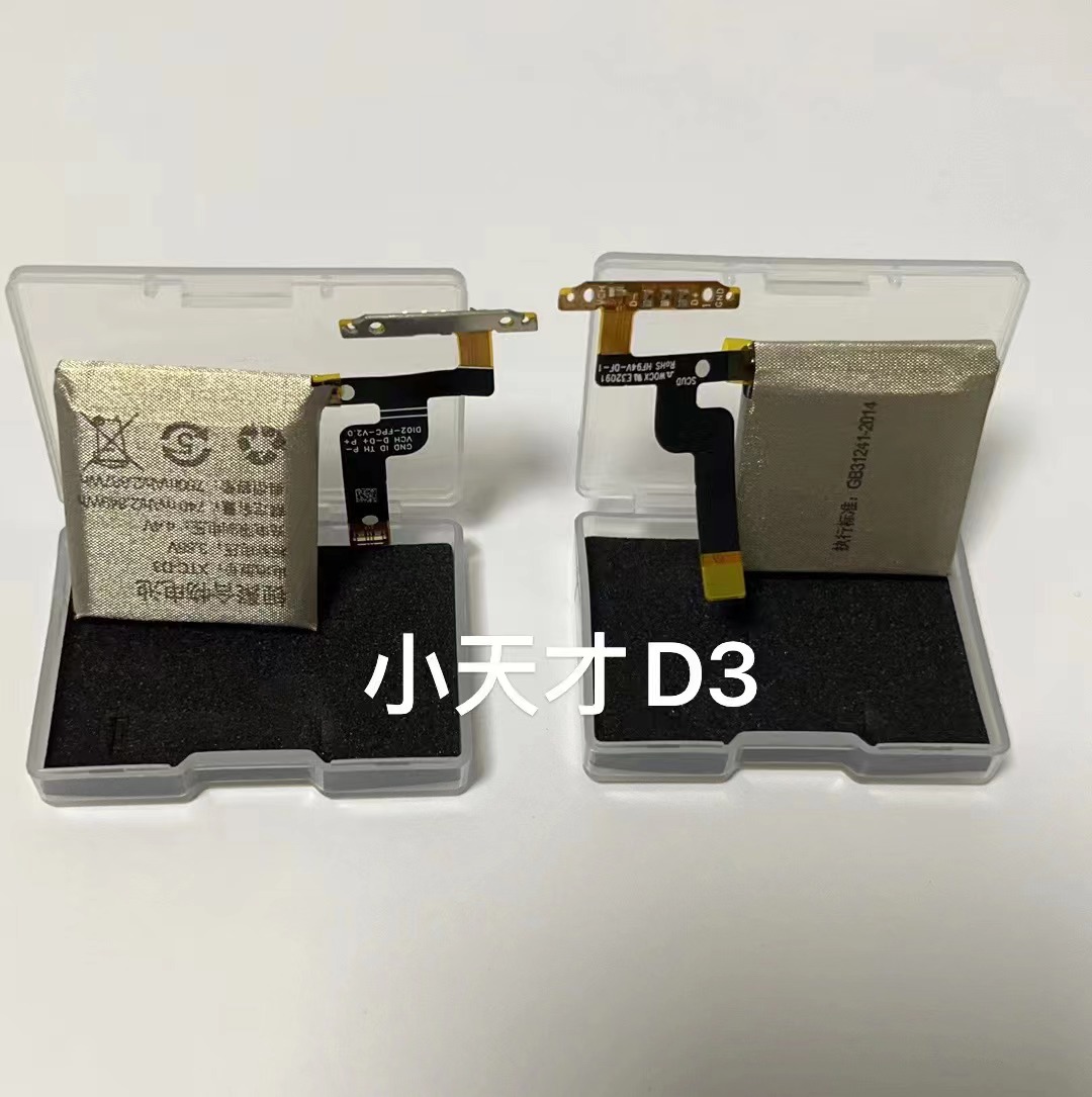 适用小天才智能手表电D3,Q1Y/Z1Y/Z1S/Q2/Q1S,Z6/Z6Q智能手表电池