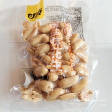【店铺热销】甘源花生椒盐味花生麻辣花生醇香经典坚果年货休冬回