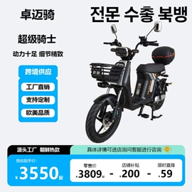 电动自行车;电动车配件