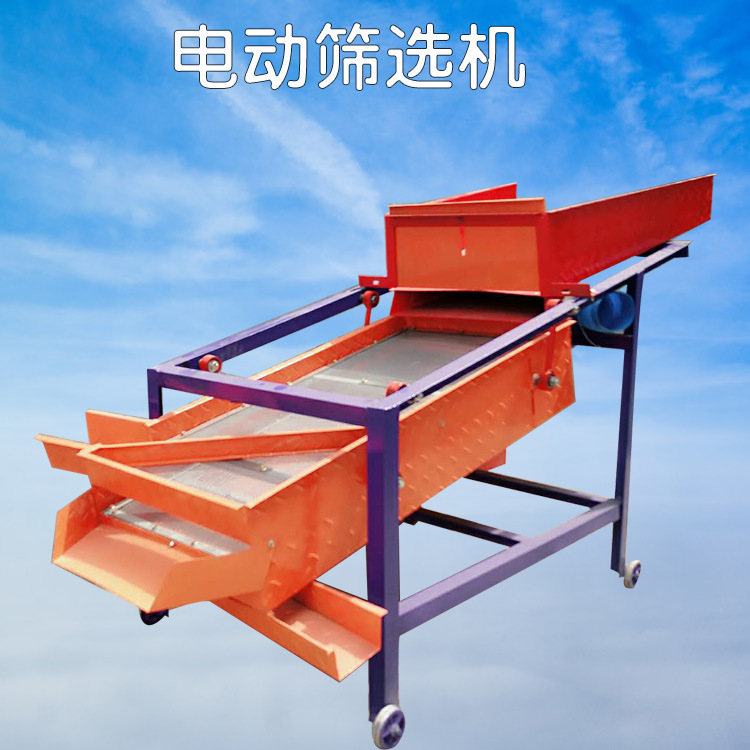 油菜籽震动筛选除杂机 移动式水稻分级筛 双层直线式筛选机