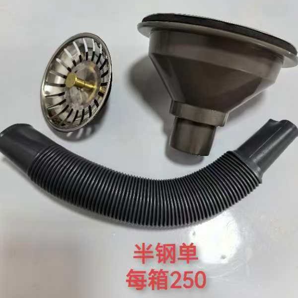 半钢菜盆下水不锈钢厨房洗菜盆下水器洗手盆下水器台上盆台下盆