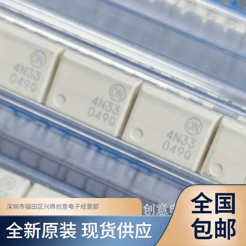 4N33SR2M 4N33 4N33SD patch SOP6 High Speed Optocoupler chip brand new original quality assurance