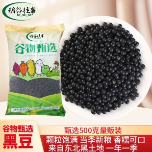 �G�ĺڶ����l500���s�Z�|���ڶ��ɰlѿ�Gо�ڶ����{ԭ��OEM���l