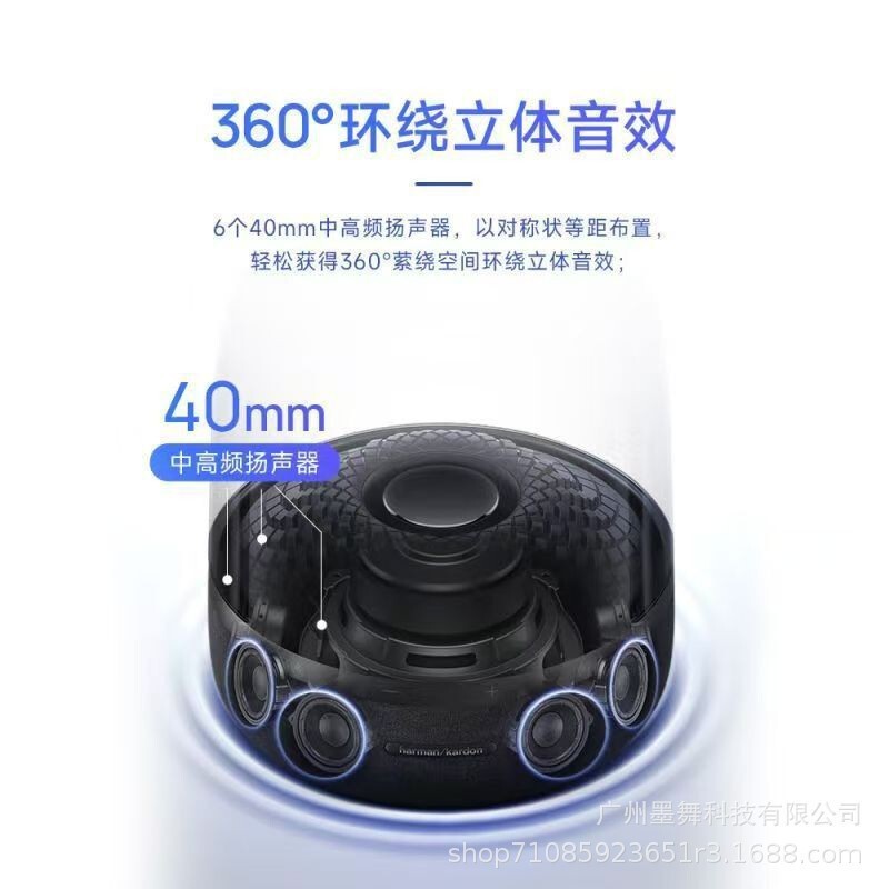 某哈蓝牙音箱琉璃4代蓝牙音箱高音质低音炮音箱|undefined