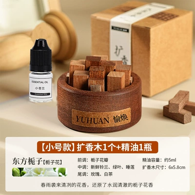 Car Perfume Aromatherapy – lasting expanding incense niche gift - car-mounted-firewood-diffuser-contains-5ml-essential-oiloriental-gardenia