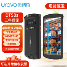 ����ӍDT50S/X/CT58�ֳ֔����ɼ����ߴa���l�a������pda�ֳֽK��