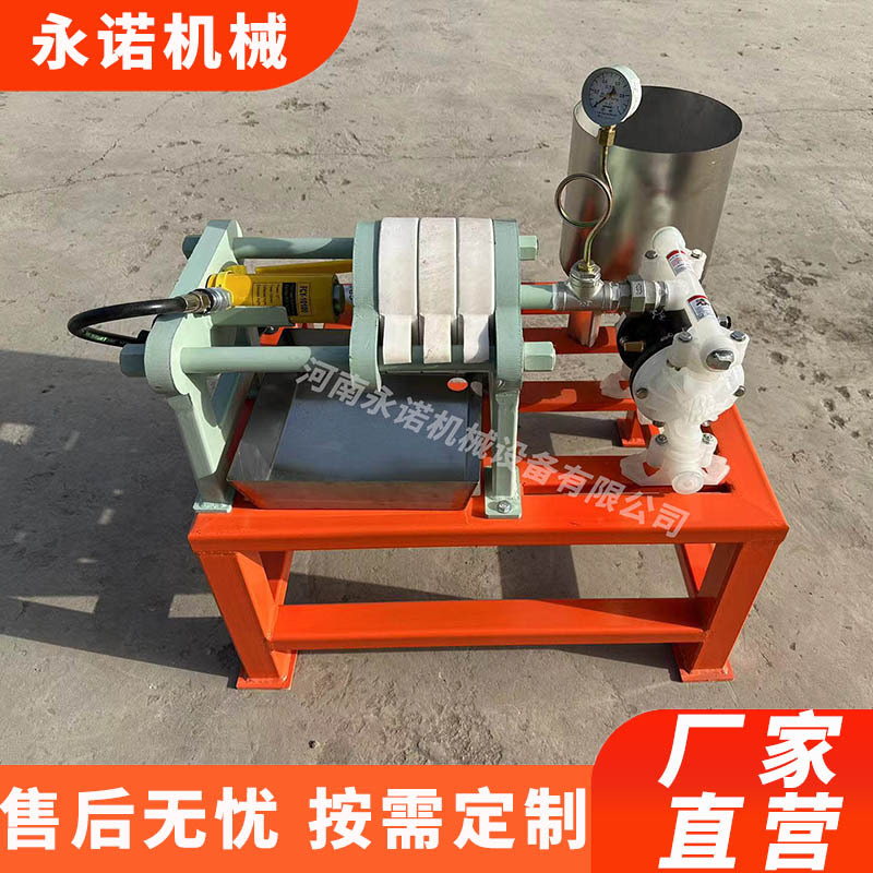 实验室小型板框压滤机 脱水压榨液压隔膜滤机 工业泥浆处理设备