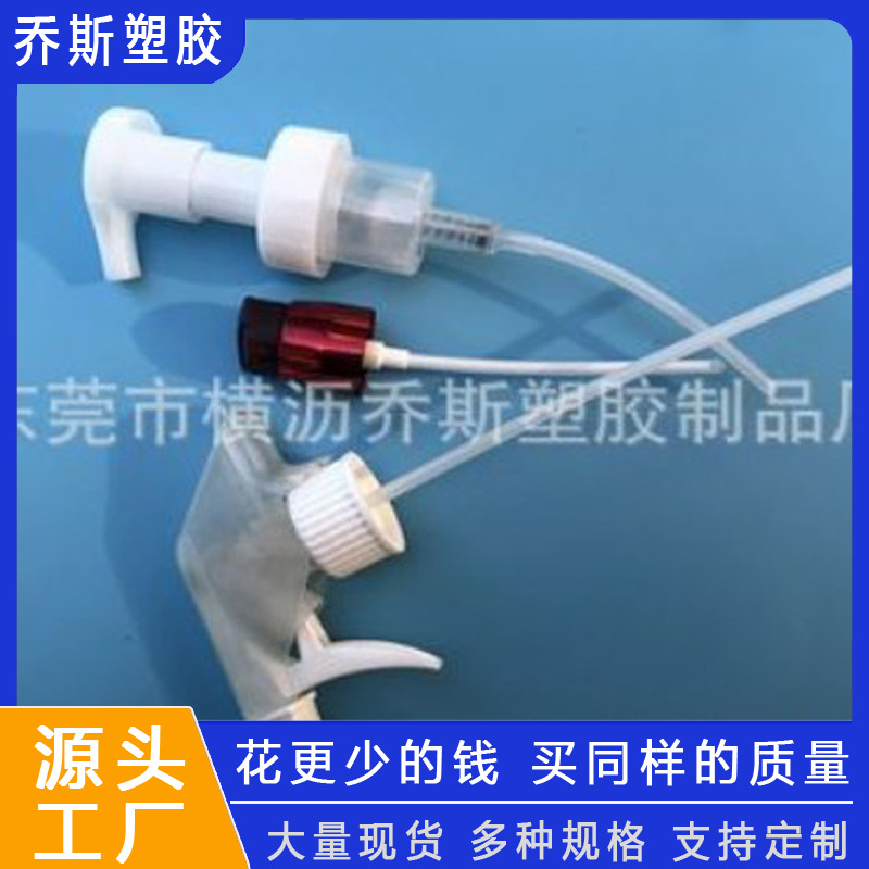 PE软胶管洗手液泵头管化妆品挤压管沐浴露吸管 HDPE软管轻便