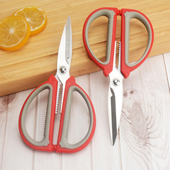 Powerful Household Scissors 08A Scissors Dual Color Handle Multi-purpose BBQ Food Shears Chicken Bone Shears Office Scissors Factory