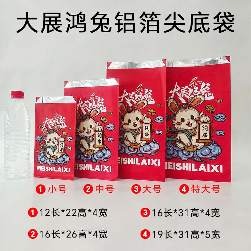 12*22 4 Da Zhanhong Baby; 12*22 4 Da Zhanhong Baby; 75 г белой воловьей фольги