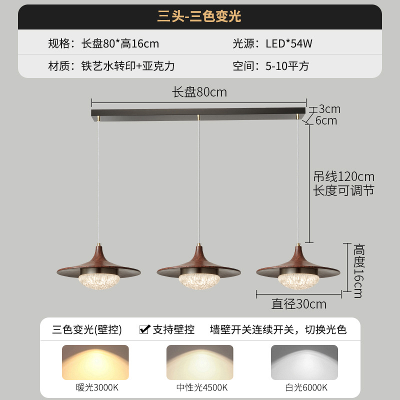 Candelabro de restaurante vintage nogal vintage creative platillo volante lámpara de bar estilo antiguo sentido avanzado minimalista nueva lámpara de mesa de comedor
