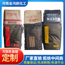 ���Sֱ�Nn330̿��̼�ڷ�ĩɫ��̿�����z���p����ī�����ɫ��ˮ��