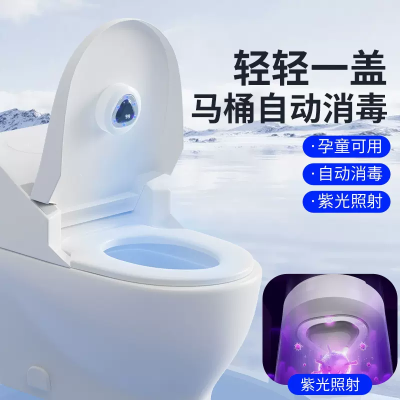 新款衣柜马桶UV防水紫外线杀菌仪灯便携消毒灯感应家用USB充电式