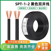 SPT-1��Ӿ�SPT-2��ɫ�p�K��ӡ�C�B�����L��܇���b��������Դ��
