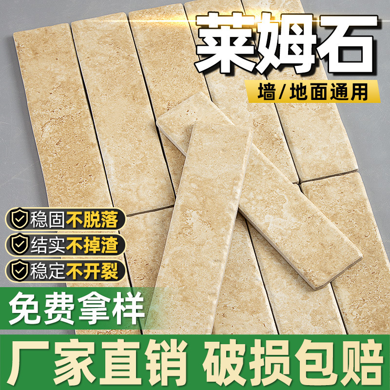 Beige Long Travertine Lime Stone Imitation Stone Hand Tiles Outdoor Courtyard Entrance Floor Tiles Catering B&B Wall Tiles Beige Long Travertine Lime Stone Imitation Stone Hand Tiles Outdoor Courtyard Entrance Floor Tiles Catering B&B Wall Tiles