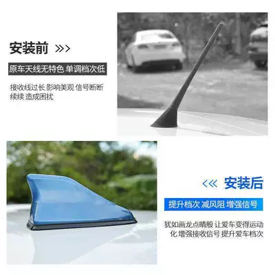 Modification, No-Drill Car Installation — vehicle antenna