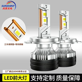 示宽灯;大灯、前照灯;转向灯、角灯