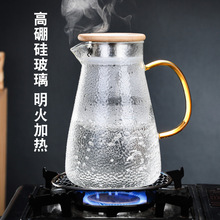玻璃茶壶耐热防爆锤纹冷水壶大容量开水杯子茶杯带盖家用加厚套装
