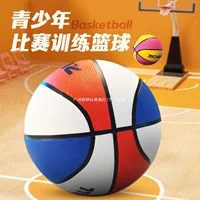 Richball подлинный баскетбольный мяч для детей и подростков начальной и средней школы, специальный утолщенный износостойкий баскетбольный мяч № 3 5 7