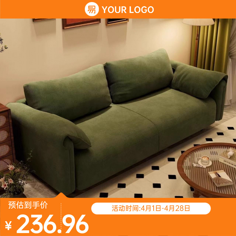 Sofa for Living Room, Small Apartment, Homestay Rental, Double or Three-Seater, Elephant Ear Lazy Straight Row Fabric Sofa, New Model