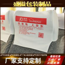 汽车广告头套大巴车大客车公交车座椅头套出租电影院座套帽头