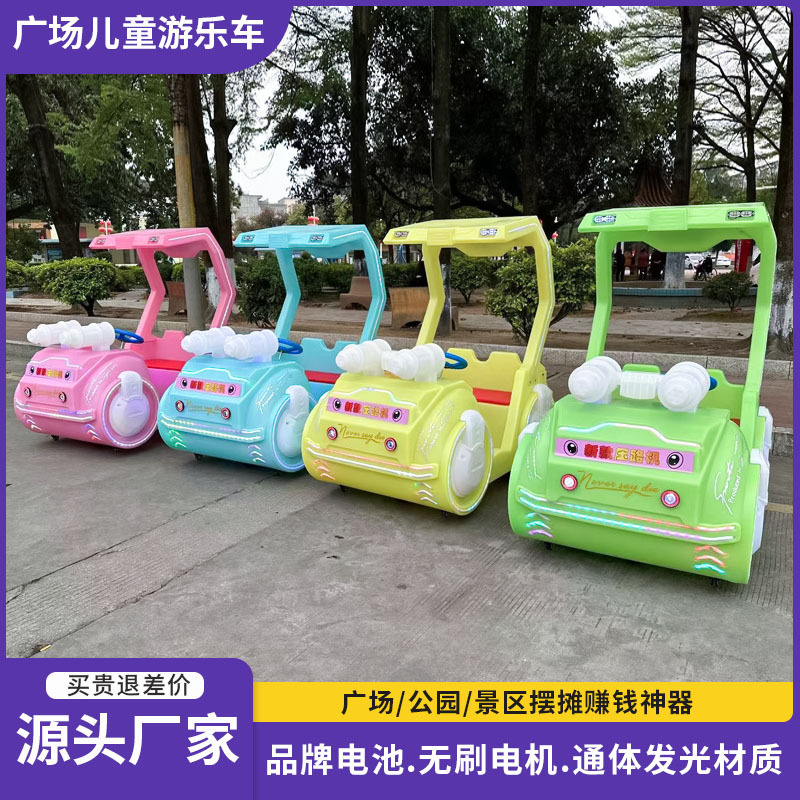 coche de atracciones eléctricas para niños coche de choque doble parque de juegos estand control remoto al aire libre coche luminoso control remoto luminoso