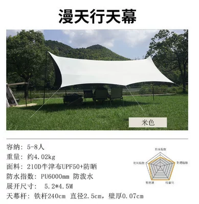 Avtomobil yan çətirləri: Pergola Sunshade and Rainproof - 5245-octagonal-vinyl-beige-5-8-people-wholesale-contact-business-to-discuss-bottom-price