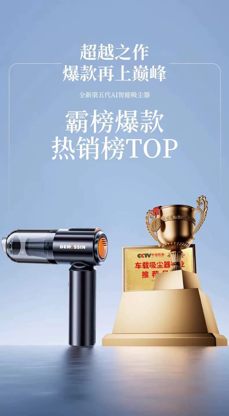 Car vacuum cleaner, wireless charging, for car and home use, with powerful suction, high power, compact, handheld, and available for wholesale