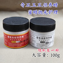 100g��ʯ���BϞ�������ɫ�����������ɫ���B����ɫϞ���{��