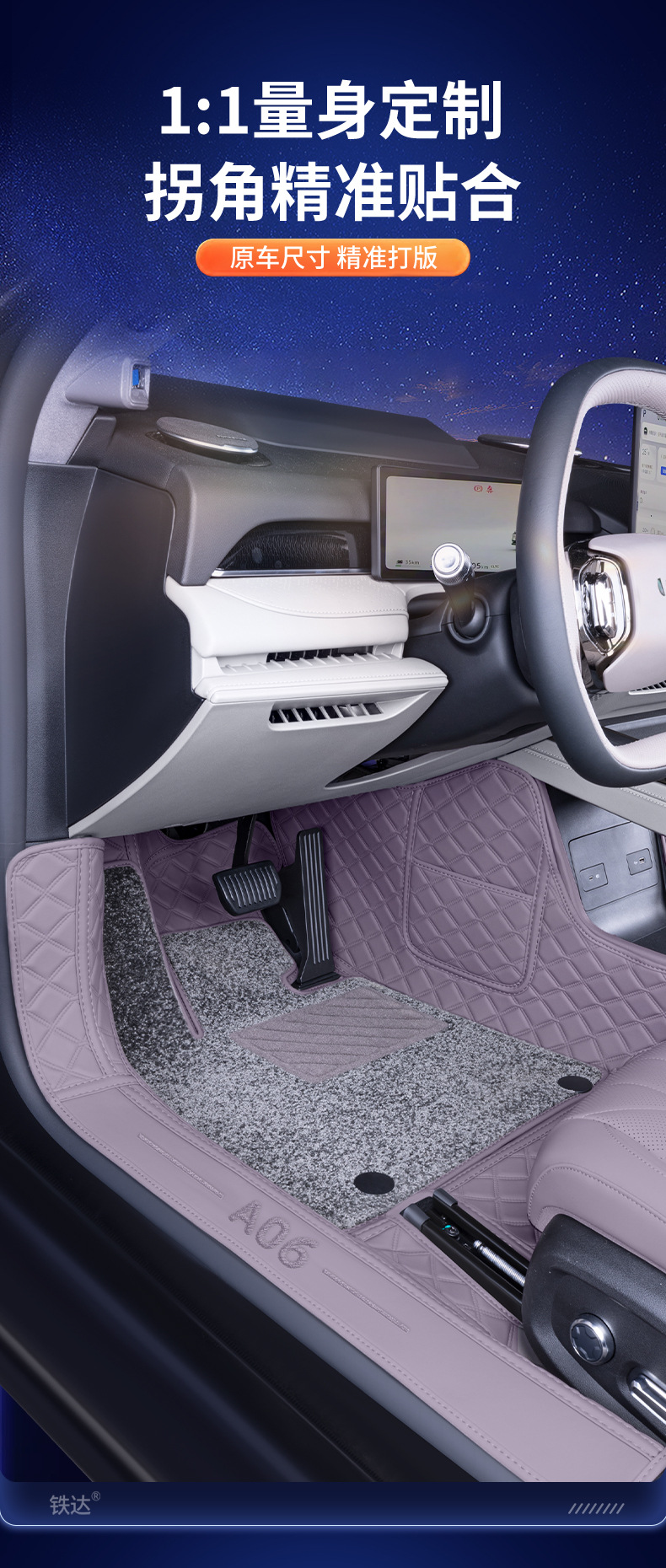 Suitable for 26 Models of Qiyuan A06, Full-Coverage Floor Mats, Special Modified Interior Carpet for Qiyuan A06, Car Floor Mats