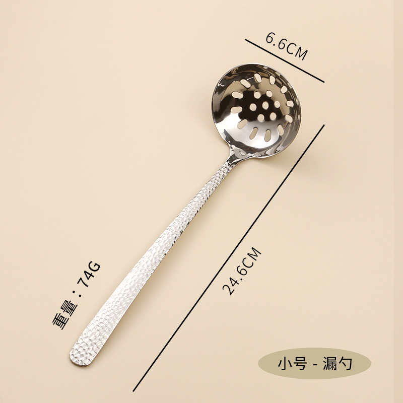 304 작은 망치 소쿠리