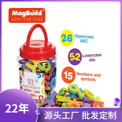 港博卡通软磁贴儿童eva字母磁性贴软海绵彩色数字英文桶装冰箱贴|ru