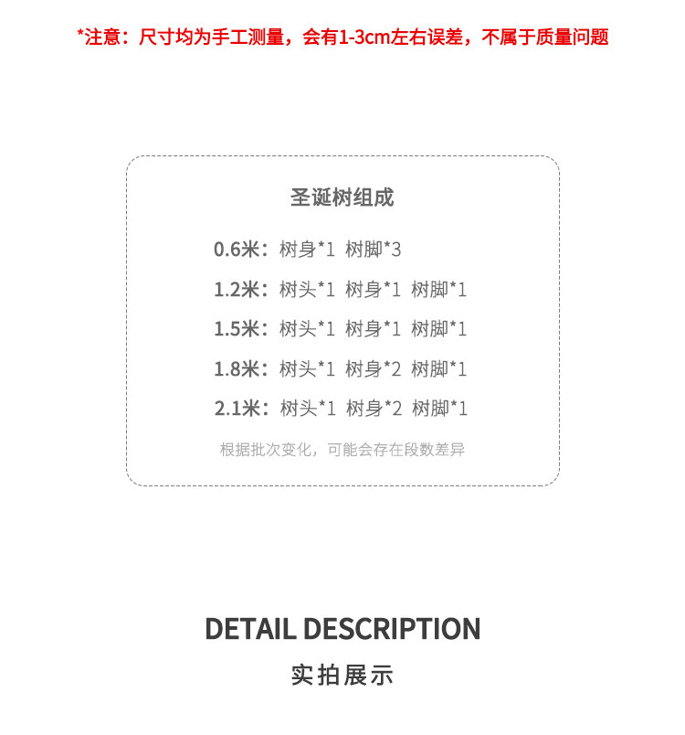 详情图_8.jpg