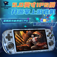 POWKIDDY RGB10MAX3 ゲーム機 オープンソース ハンドヘルド ジョイスティック アーケード PSP ノスタルジック レトロ GBA
