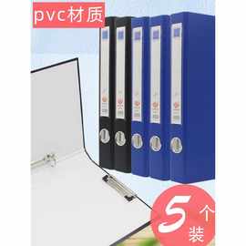 5个装PVC硬纸板文件夹双夹a4纸质加厚硬面壳板皮2孔3孔文件浩浩林