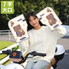 夏季电动车遮阳车把手套摩托车防嗮防水手把套卡通透气骑行手套