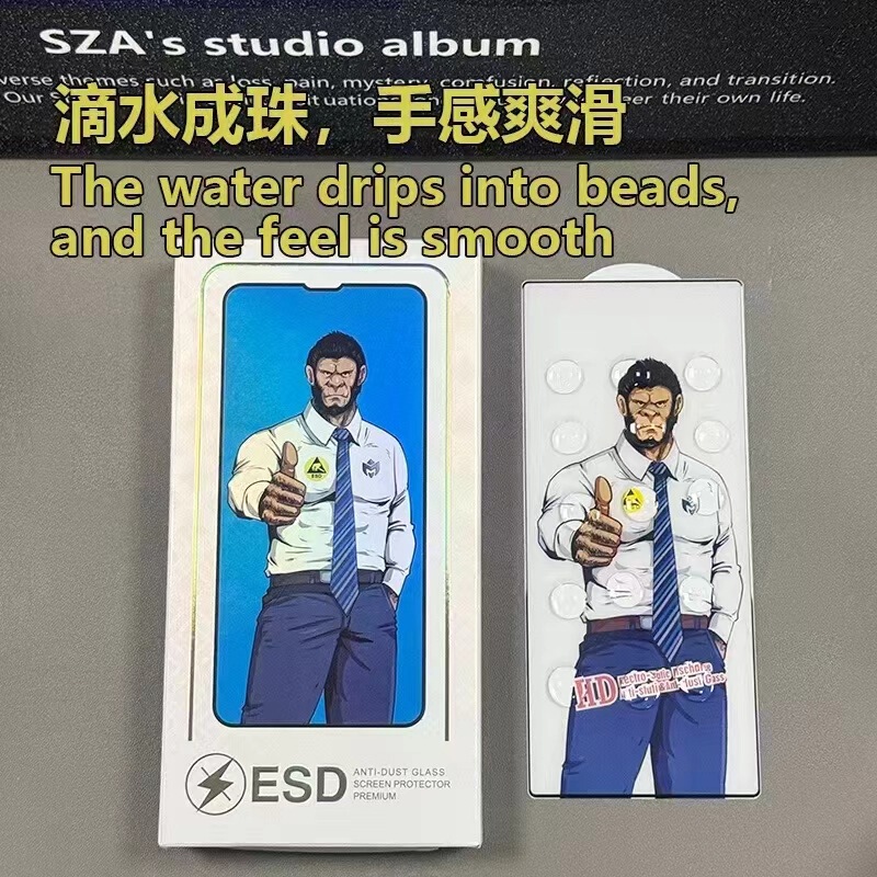 大猩猩折叠屏钢化膜适用三星W23高清防指纹OPPO Find N3防摔耐磨|undefined