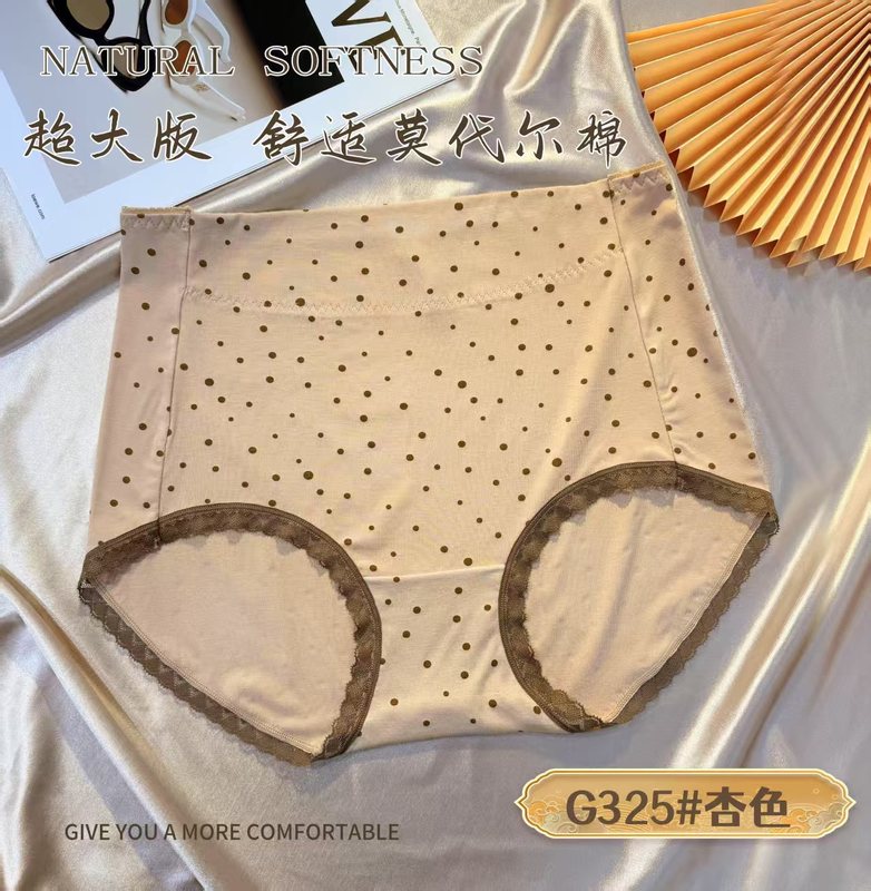 特大バージョンのモーダルコットンブリーフ女性用ファットmm 100kg プラスファットプラスサイズ高弾性リブ水玉模様|undefined