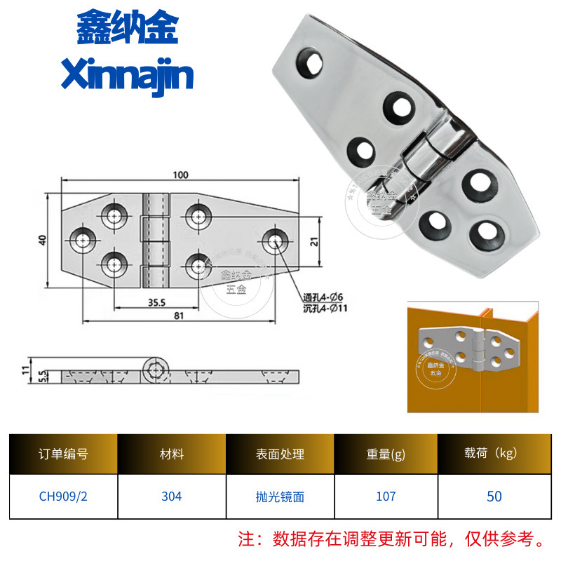不锈钢合页重型工业铰链精铸平开承重合页加厚型机械合页厂家批发|undefined