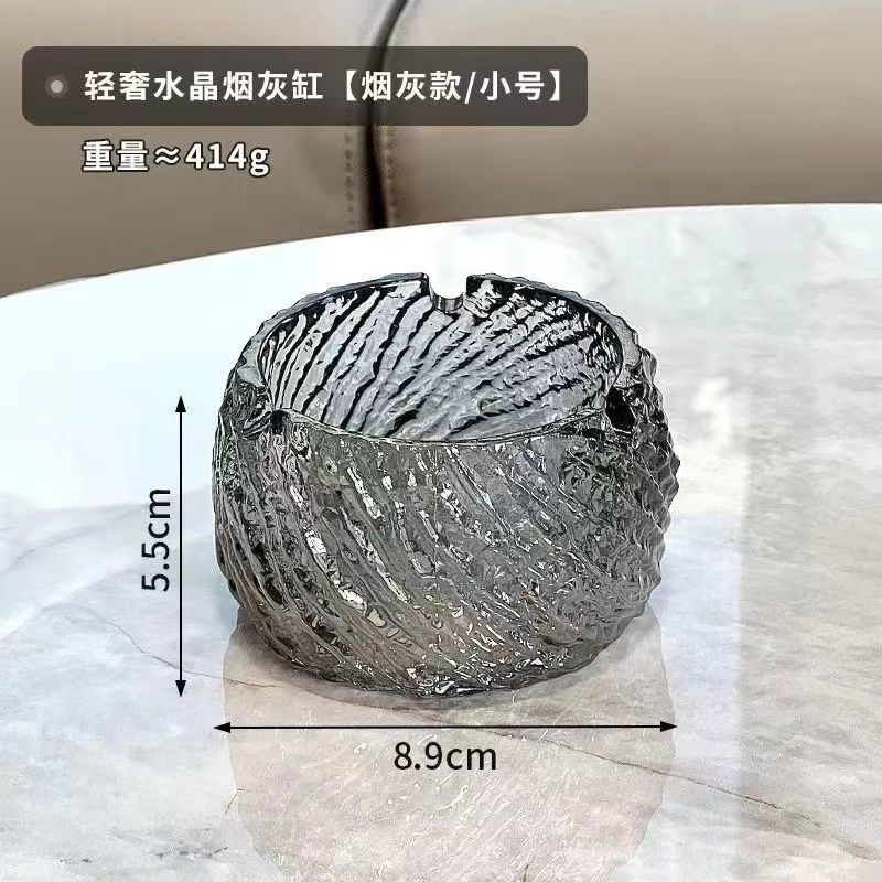 轻奢烟灰缸家用商务高颜值玻璃烟灰缸耐脏时尚创意大容量办公烟缸|undefined