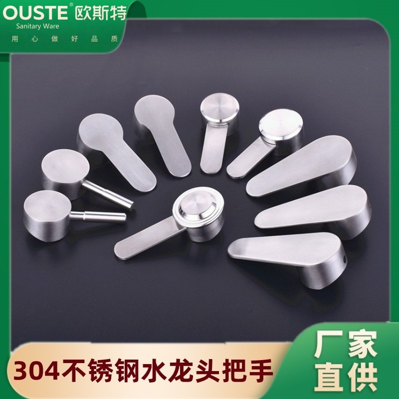 304 Stainless Steel Faucet Handle Switch Accessories Hot and Cold Basin Faucet Shower Mixing Valve Core Boiling Water Handle