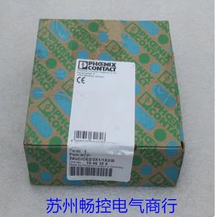 New Phoenix Security Relay Psr-Scp-24Uc/Ce2/3X1/1X2/B Spot 1046359