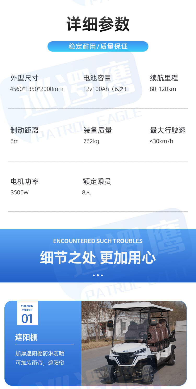 Electric Golf Sightseeing Car, Patrol Car, Real Estate Viewing Property, Electric Tourist Sightseeing Shuttle Golf Cart