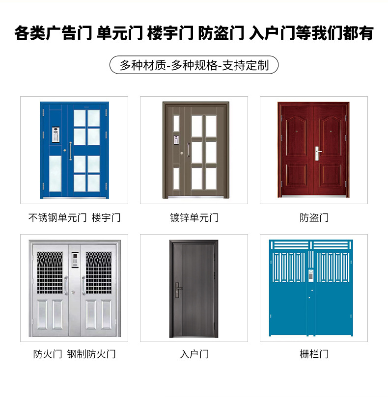 上海厂家单元门不锈钢单元门厂家小区镂空防盗门楼宇门定 制-阿里巴巴