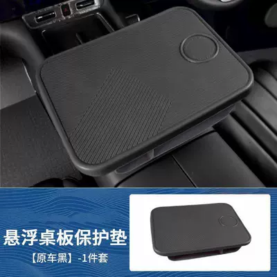 Desk, Rotatable, Car table board - square-silicone-pad-black