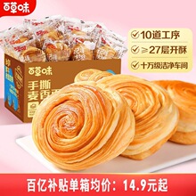�ٲ�ζ��˺���ȫ����˾�����ʳС��ʳƷ������ʳ�����؛���c��