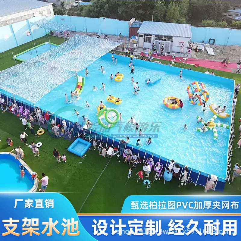 大型活动支架水池充气水上乐园设备户外移动闯关儿童游泳池厂家