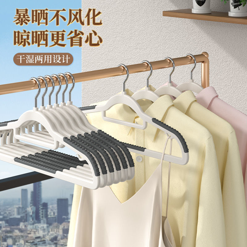 高颜値滑り止め无痕洋服挂けハンガービニール物干し干湿収纳整理师肩角防止フック回転|undefined